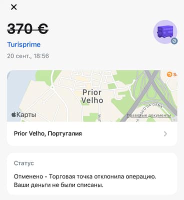 Аренда авто с дебетовой картой