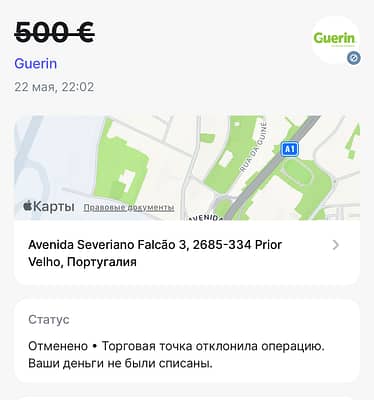Аренда авто в Лиссабоне