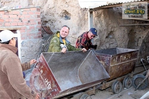 Боливия отзывы