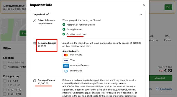 Аренда авто в Италии без кредитной карты