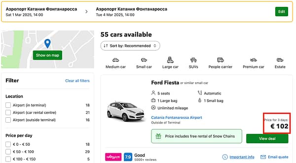 Аренда авто на Сицилии