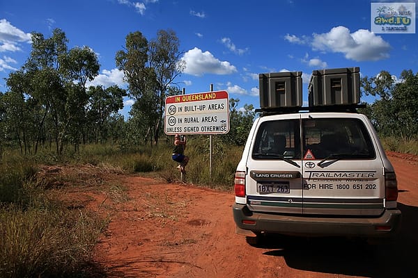 Savannah Way случай в пабе Burketown
