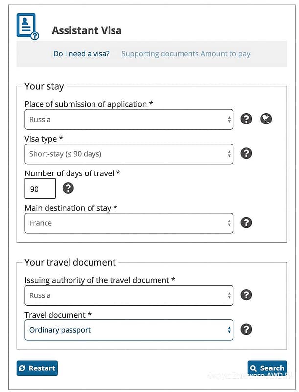 Анкета на визу во Францию онлайн