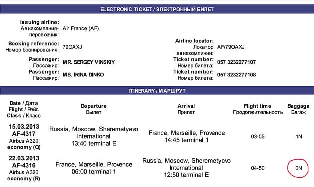 отзывы о tickets.ru