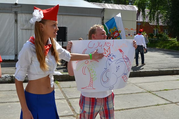 Форум Винского в Екатеринбурге