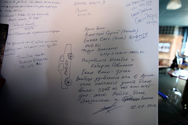 Путешествие по Аргентине на машине