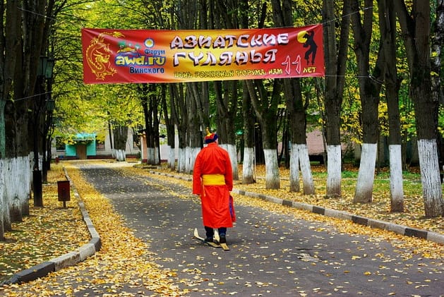 Форуму Винского 12 лет