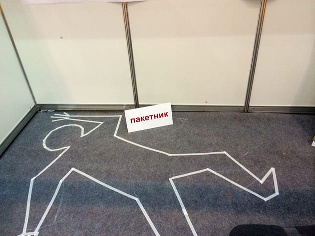 Будущее туризма в России