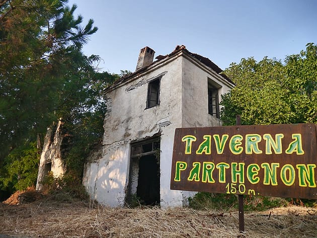 Парфенонас