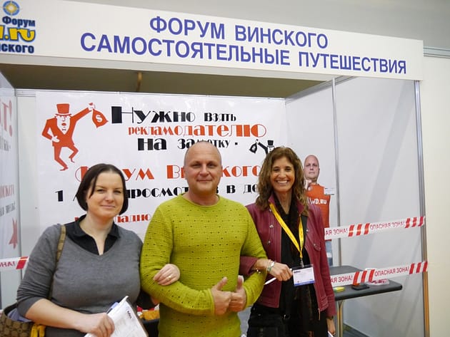 Будущее туризма в России