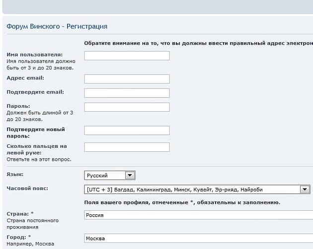 помощь в организации путешествия