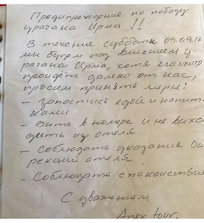 Куба Варадеро горящие туры после урагана