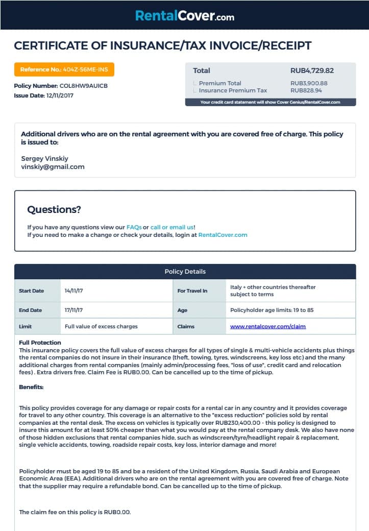 Полная страховка при аренде автомобиля