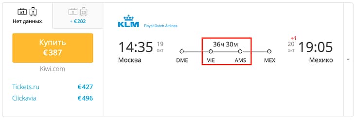 Как сейчас поехать в Мексику