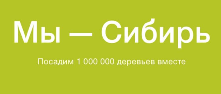 Восстановление миль S7 и Аэрофлота