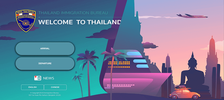 Миграционная карта Таиланда