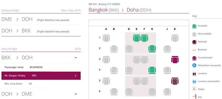 Qatar Airways замена самолета