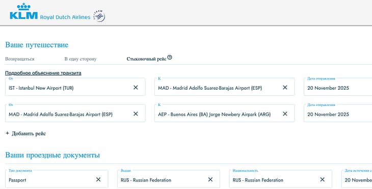 Тиматик нужна ли виза при транзите в Шенгене