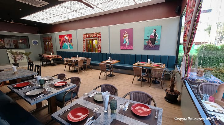 Ливанский ресторан Levantine