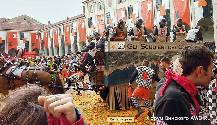 Апельсиновый карнавал в Ивреа