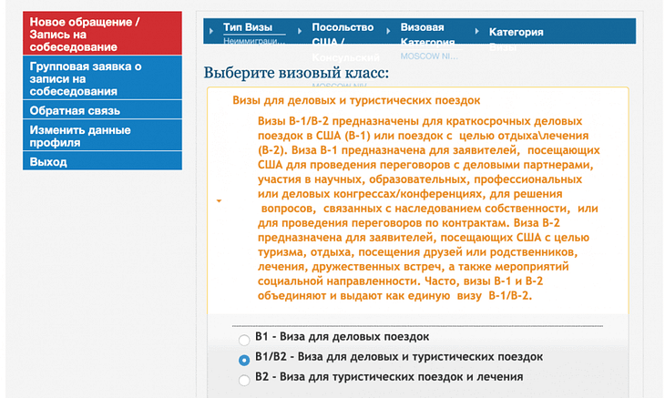 Продление визы в США 2020