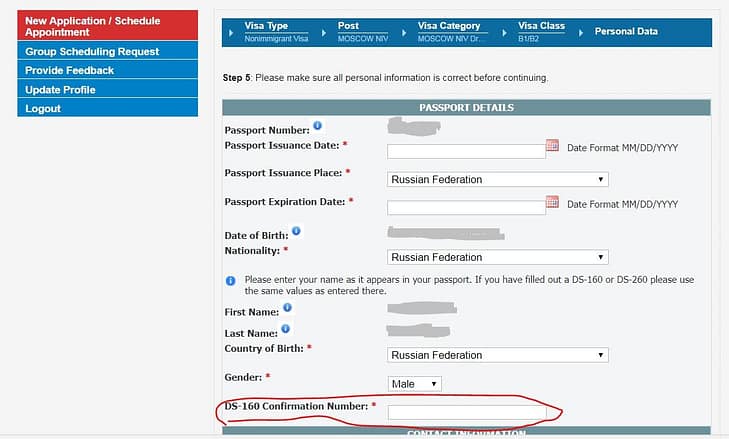Виза в США без собеседования