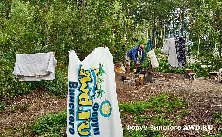 Телецкое озеро