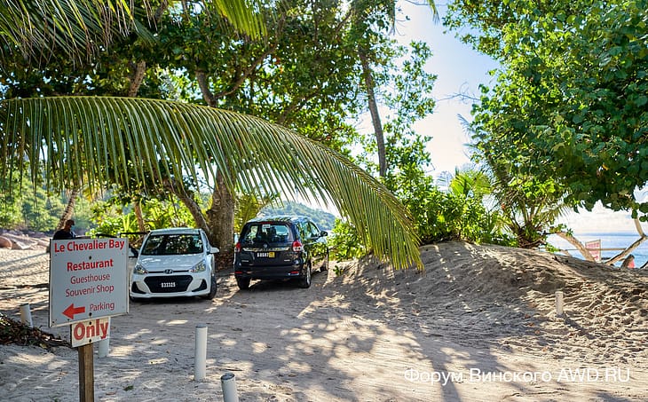 Парковка Анс Лацио