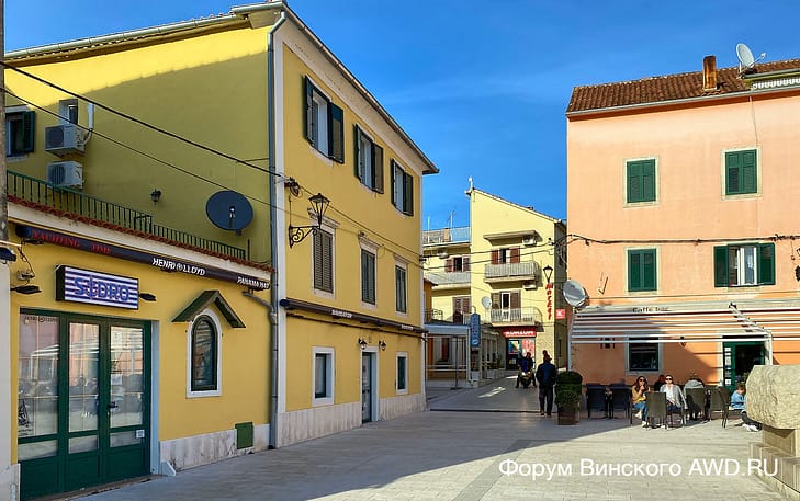 Skradin Хорватия