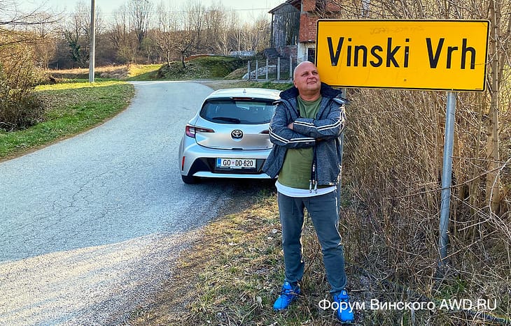 Винский итоги 2021