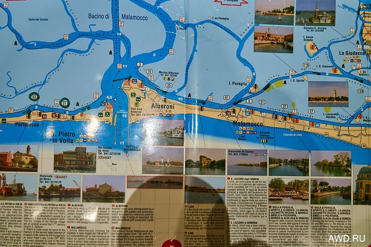 Навигационная карта Венецианской лагуны