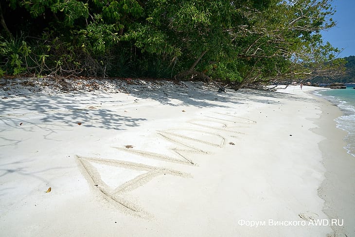 Туры с Ко Липе на ближайшие острова