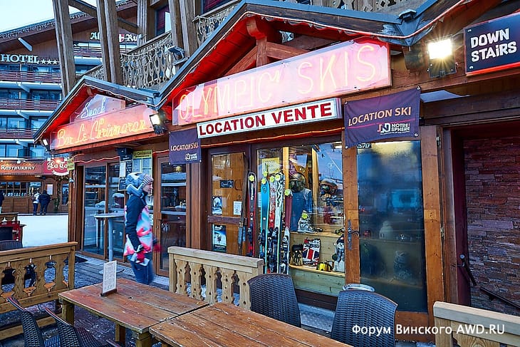 Три Долины Франция