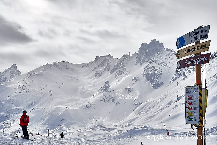 Три Долины Франция Мерибель Моттаре