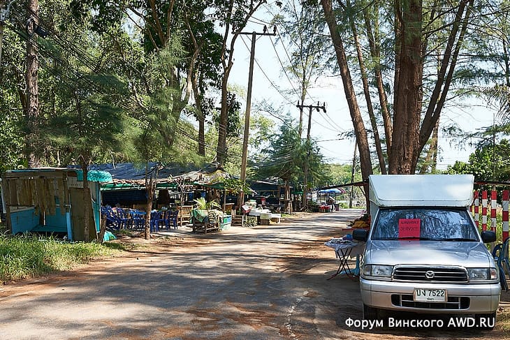 Май Као рестораны