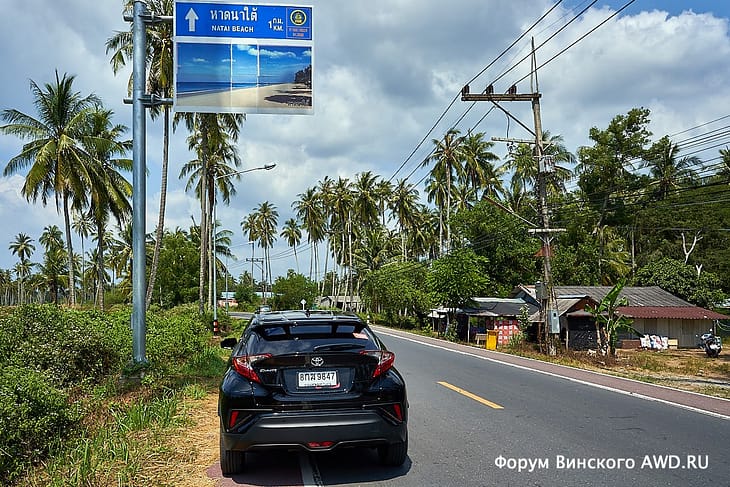 Натай бич Пханг Нга