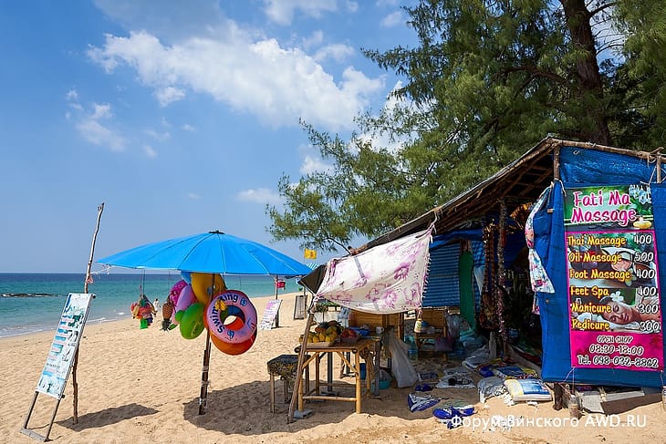 Натай бич отзывы