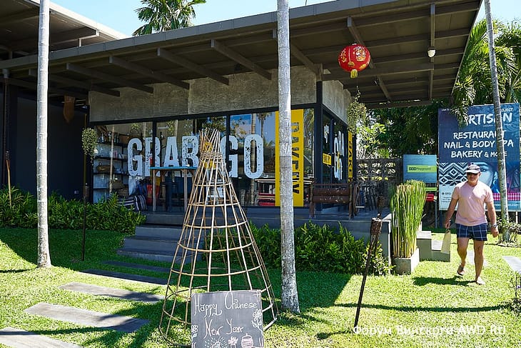 Ресторан Project Artisan