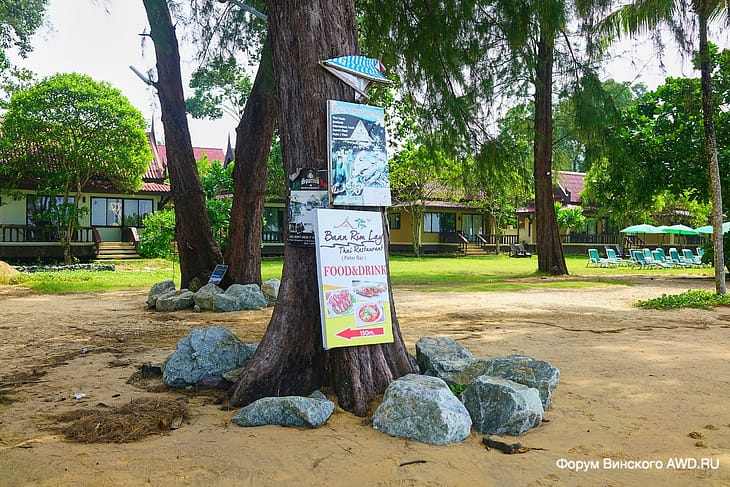 Lam Kaen Beach Пханг-Нга