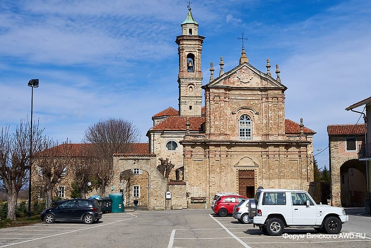 Романтическая дорога в Ланге, Пьемонт