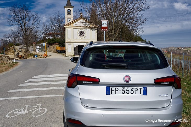 Романтическая дорога в Ланге, Пьемонт