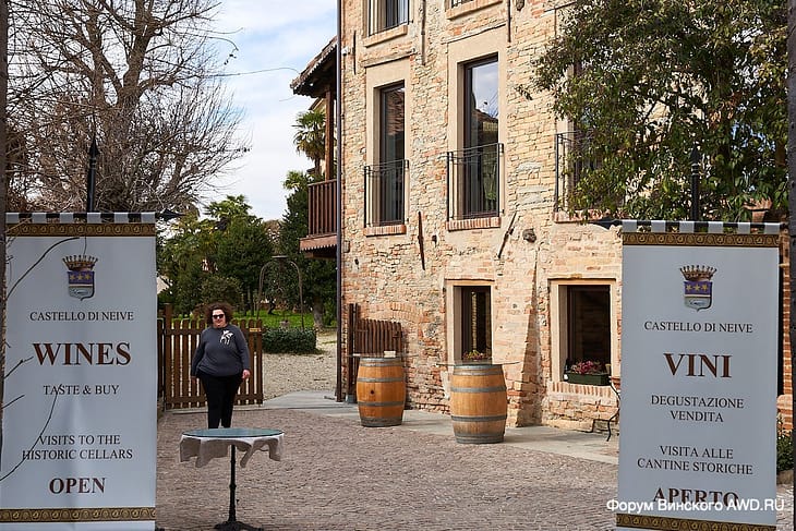 Нейве Пьемонт