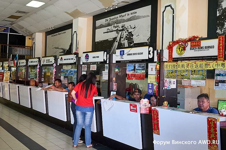 Борнео Сабах