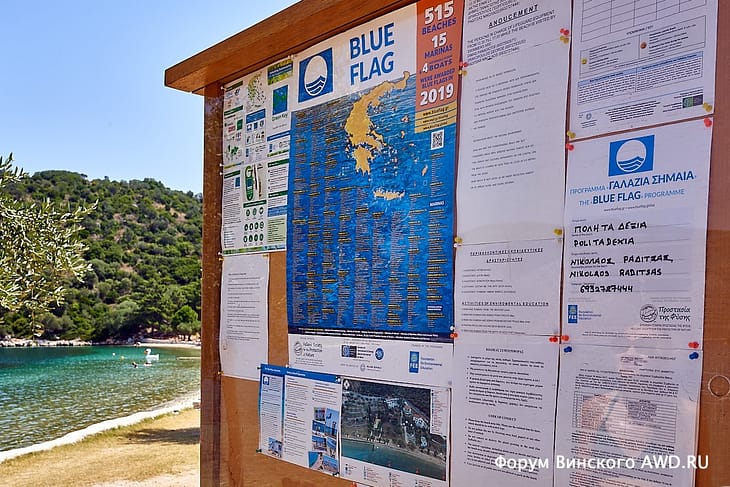 Dexa beach пляж Декса Итака