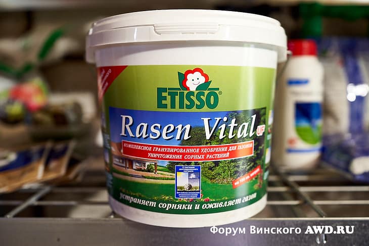 ак избавиться от одуванчиков на газоне