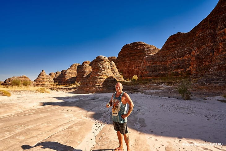 Gibb River Road Broome