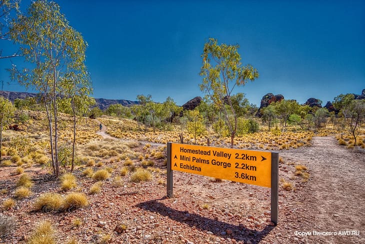 Purnululu National Park WA