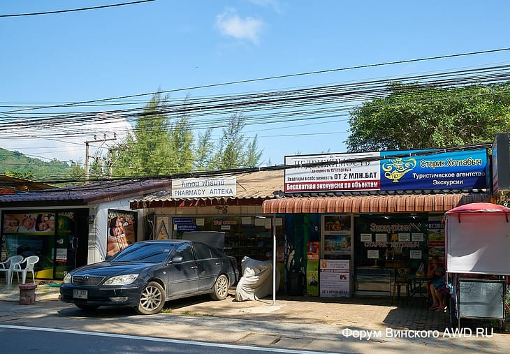 Пляж Найтон Пхукет