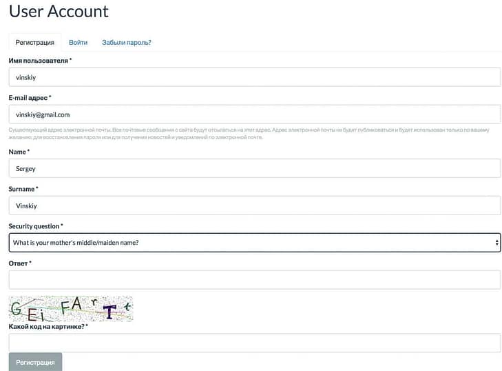 Визовый центр Греции. Анкета на визу в Грецию