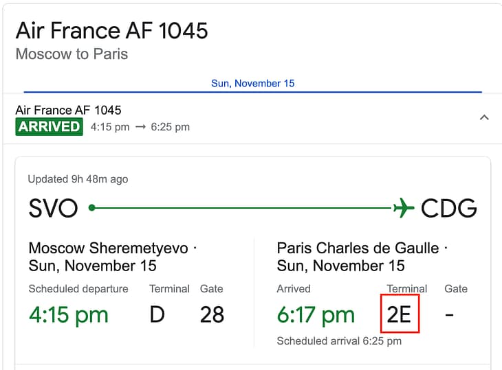 Как сейчас добраться до Доминиканы